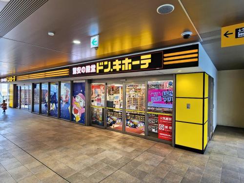 HANEDA Gate House Kamata