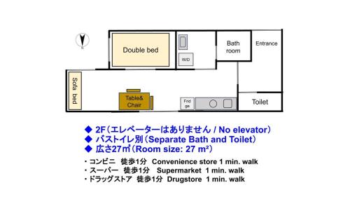 SLEEPLAB THE STAY Casual 池袋 -Ikebukuro-