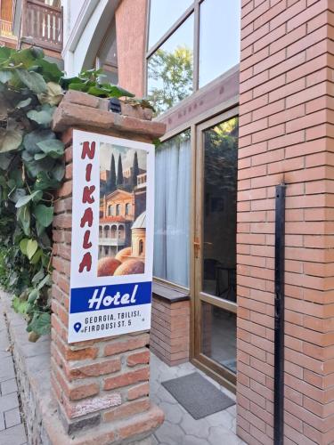 Certifikát, hodnocení, plakát nebo jiný dokument vystavený v ubytování Hotel Nikala Palace