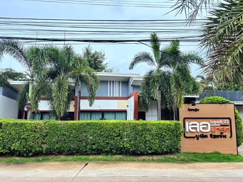 a building with a sign in front of it at Le Park 23 Boutique Resort in Roi Et