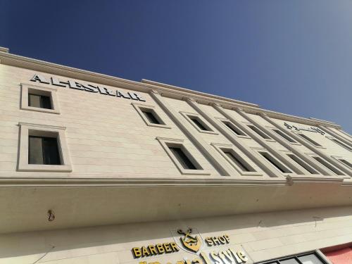Το κτήριο όπου στεγάζεται  το διαμέρισμα