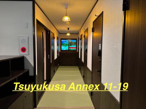 a corridor of a room with a hallway at Tsuyukusa in Takayama