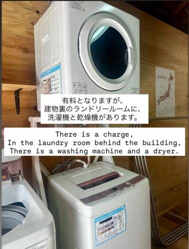 a washing machine and a washer in a bathroom at CHILLHOUSE 一棟貸し宿kumanokodo in Nachikatsuura