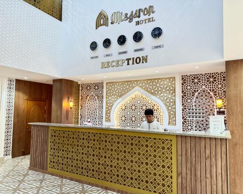 Ο χώρος του λόμπι ή της ρεσεψιόν στο Hotel Misgaron