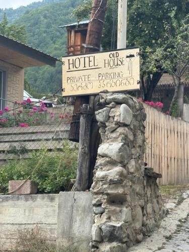 Naturlandschaft in der Nähe des Hotels