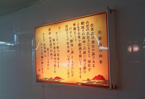 Φωτογραφία από το άλμπουμ του Grand Hotel Taiyo σε Shioura