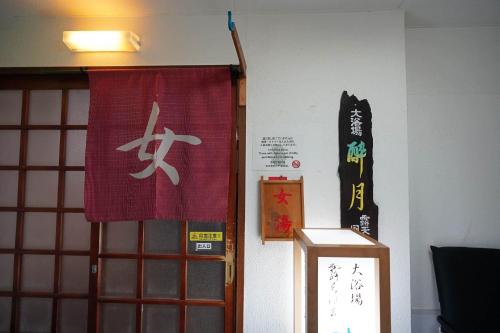 Φωτογραφία από το άλμπουμ του Grand Hotel Taiyo σε Shioura
