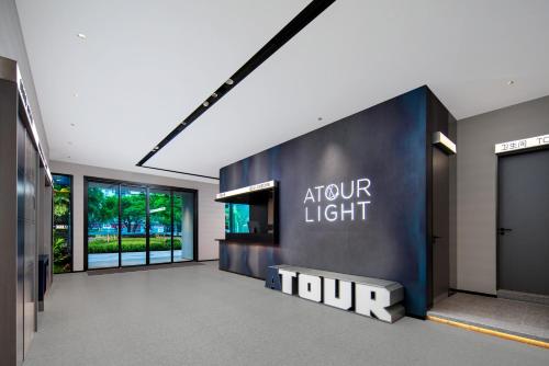 Μια τηλεόραση ή/και κέντρο ψυχαγωγίας στο Atour Light Hotel Pazhou Exhibition Center Kecun Subway Station