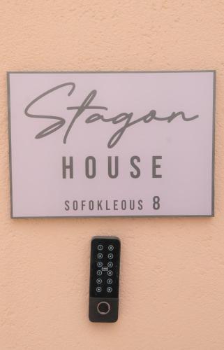 Stagonhouse1