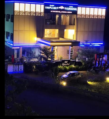 Gallery image of Hotel Rajmahal Boarding And Lodging in Sindhnūr