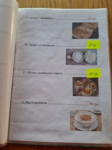 Φωτογραφία από το άλμπουμ του ''Ізківський затишок" село Ізки σε Izki