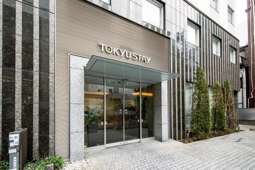 a building with a tokyo university sign on it at Tokyu Stay Ikebukuro in Tokyo