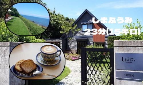 a picture of a cup of coffee and a plate of food at ホテル リトリート Hotel retreat in Sado