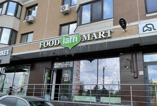 Supermarket nebo jiné obchody v  apartmánu nebo okolí
