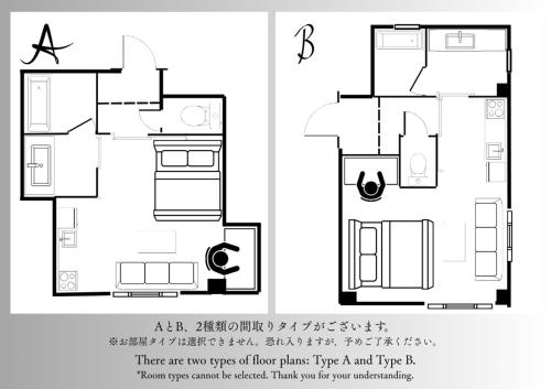 two diagrams of a floor plan of a house at Condominium MIRAHAKONE in Hakone