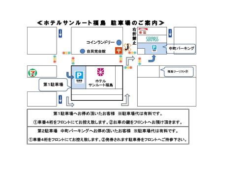 
The floor plan of Hotel Sunroute Fukushima
