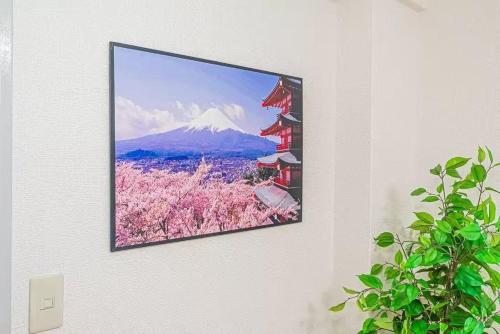 My Sumida Home 2B