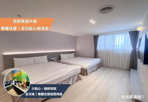 Katil atau katil-katil dalam bilik di Nagahiro Hotel, Taichung Wenxin Branch