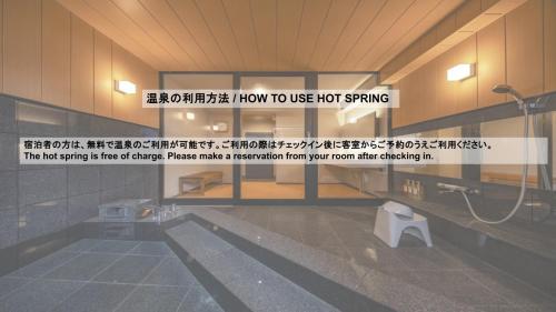 a bathroom with a sign that says how to use notsing at BEPPU Sento in Beppu