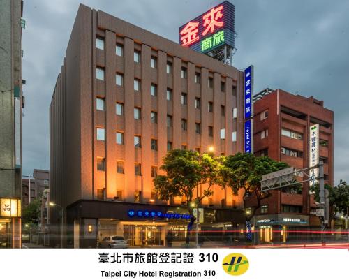 Bangunan di mana terletaknya hotel