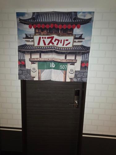 Φωτογραφία από το άλμπουμ του Henn na Hotel Tokyo Asakusabashi στο Τόκιο