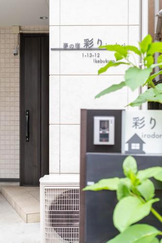 Yume No Yado Irodori 127t