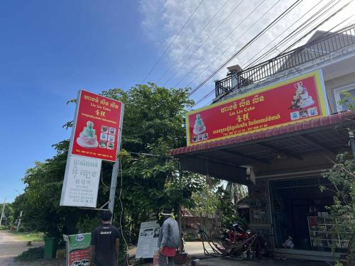 El Ling guesthouseの宿泊客
