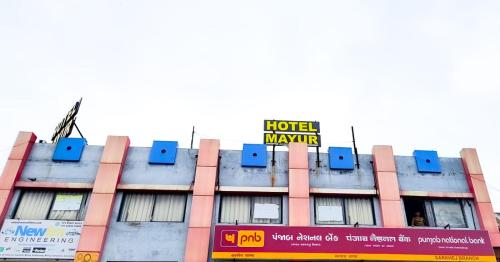 a building with a hotel markup sign on top of it at Hotel Mayur palace in Ahmedabad
