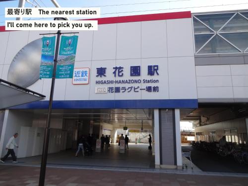a building with a sign that reads ill come here to pick you up at TAKIO 5 guesthouse in Higashi-osaka