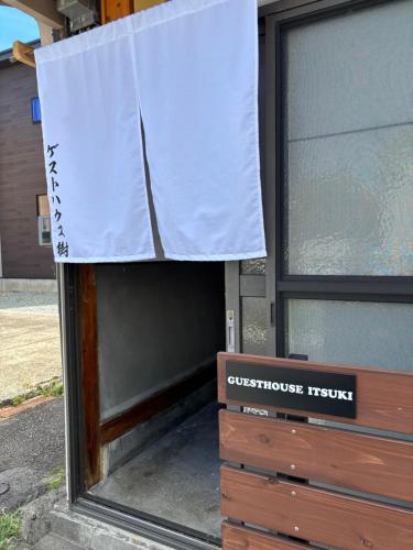 a window with a white sheet on top of it at ゲストハウス樹 in Shingu