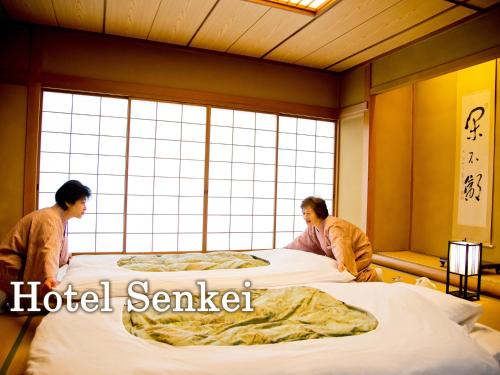 箱根的住宿－仙景酒店，相簿中的一張相片