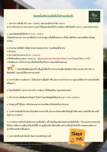 Certifikát, hodnocení, plakát nebo jiný dokument vystavený v ubytování The Memory Khaoyai
