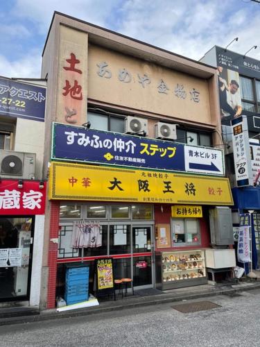 TRAVELERZYOKOHAMA - Vacation STAY 10531v