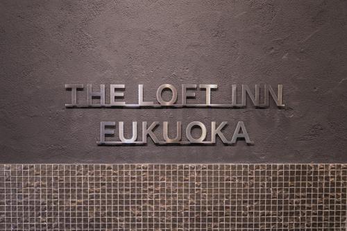 a sign on a wall that says the lost inn fukushima at The LOFT INN FUKUOKA in Fukuoka