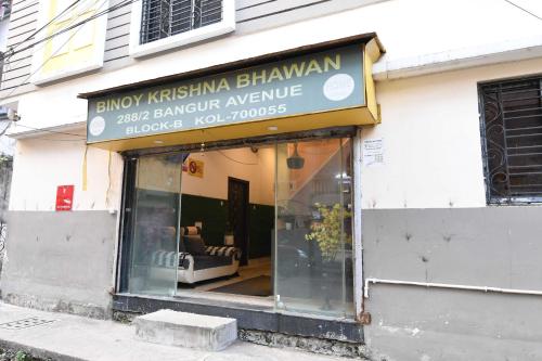 a store with a sign on the side of a building at OYO 82026 BANGUR INN in Nager Bazaar