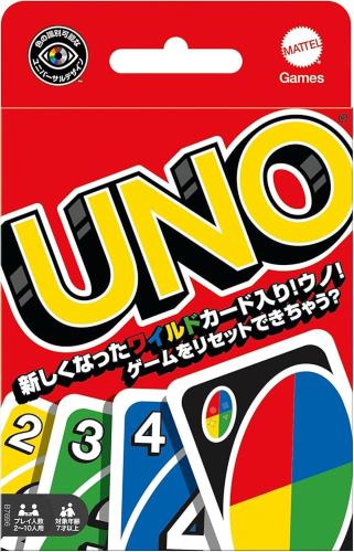 a box of multicolored candy with the words ux at 一棟貸切別荘 神氣龍 in Sagamihara