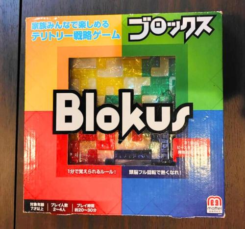 a lego book with the word blikup on it at 一棟貸切別荘 神氣龍 in Sagamihara
