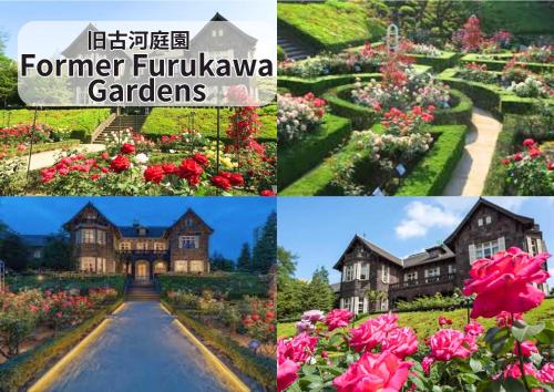 a collage of pictures of a house and flowers at Asukayama Forrest in Tokyo