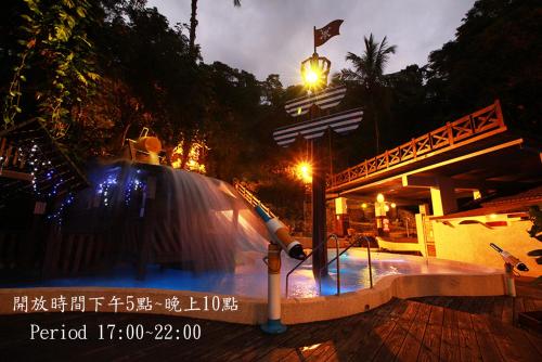 Galeriebild der Unterkunft Cocos Hot Spring Hotel in Ruisui