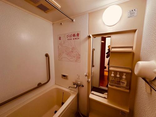 Koupelna v ubytování ViVo銀座