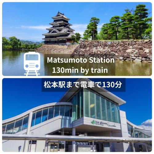 a collage of two pictures of a building at Hachioji House 206 Apartment in Hachioji