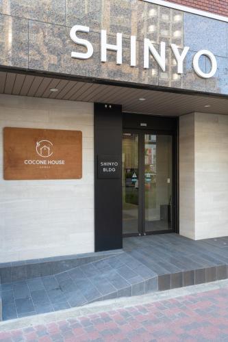 coconehouse namba family suite
