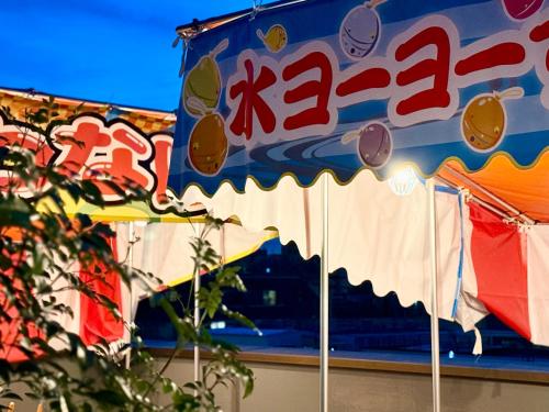 a sign for a food truck with at OMATSURI BASE Nakanoshimbashi in Tokyo