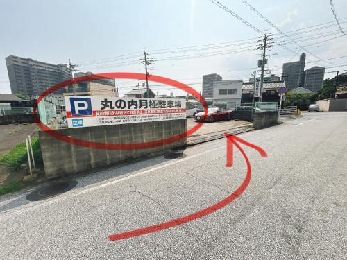 a red ribbon on the side of a street at 倉敷ながや in Kurashiki