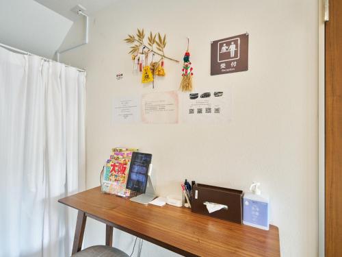 Ｍiyoshi House - Vacation STAY 15766