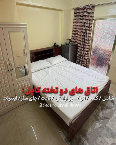 MJ Gusts room