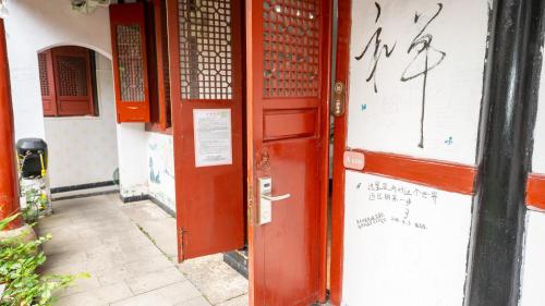 Ảnh trong thư viện ảnh của Shaoxing Laotaimen Luxun Native Place Youth Hostel ở Thiệu Hưng