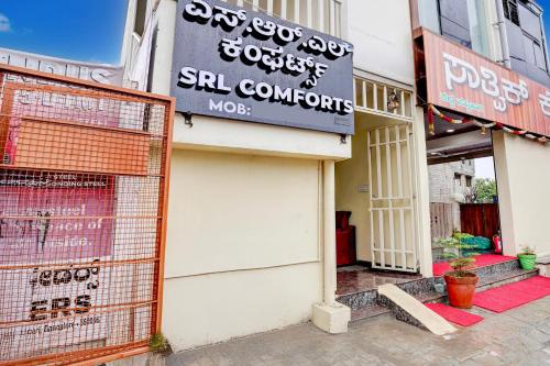 a store with a sign on the side of a building at Hotel O SRL Comforts in Kumbalgod