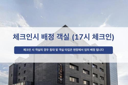 a sign for a building in an asian language at Rivertain Hotel Gyeongju in Gyeongju