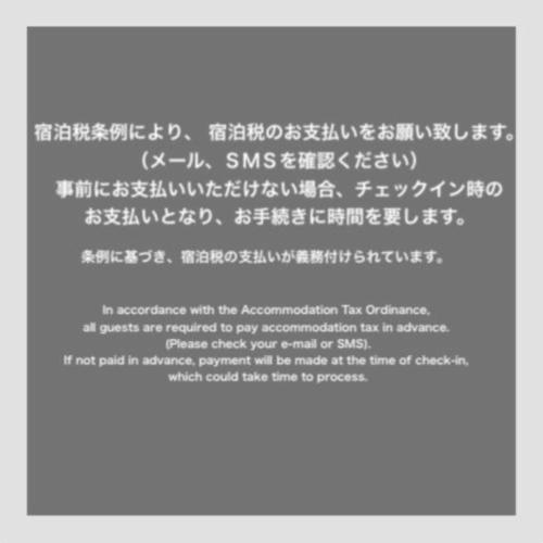 a screenshot of a text box with writing on it at mizuka Business Canal City Hakatamae in Fukuoka